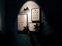 -莓超疯