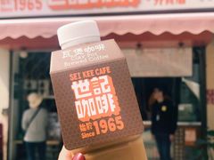 炭烧咖啡-世记咖啡(氹仔外卖店)