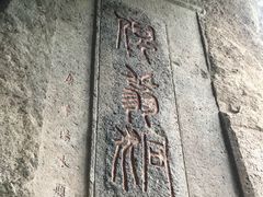 -倪翁洞便利小吃店