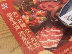 -伊豆野菜村(大族广场店)
