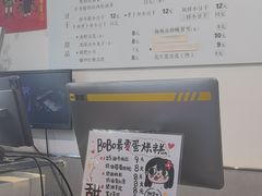 -小豆海棠(嘉兴路店)