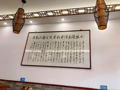-庄行曹记羊肉(泗泾店)