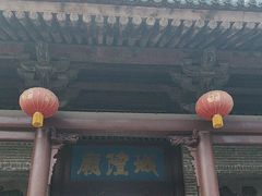 -韩城古城