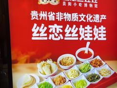 -丝恋丝娃娃(小河海纳店)