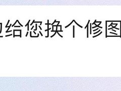 -海马体家庭照相馆(广州正佳广场店)