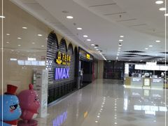 -万达广场(惠州大亚湾店)