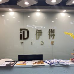 -伊得韩式美肤定制