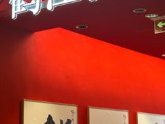 -鹤江桥·红油牛肉粉(SKP店)