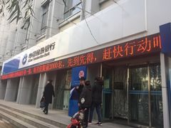 -中国建设银行(兰州铁路局支行)