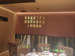 -初蓉丨遇见新川菜(亲贤街荣耀店)