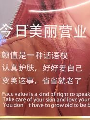 -S&G Beauty轻奢皮肤管理中心
