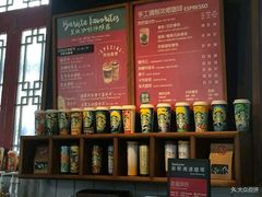 -星巴克臻选(北京前门大街店)