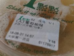 -1点点(大华第一坊店)