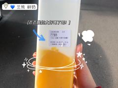-兰熊鲜奶(西直门凯德mall店)
