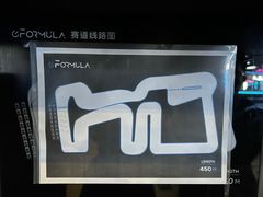 -e赛道卡丁车