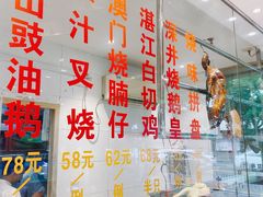 -强记海鲜·大排档(蛇口新街店)