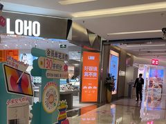 -福田卓悦INTOWN购物中心