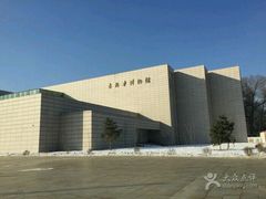 -吉林市博物馆