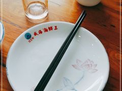 -威海海鲜王(窑头路店)