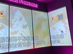 -星聚会KTV(龙湖上海奉贤天街店)
