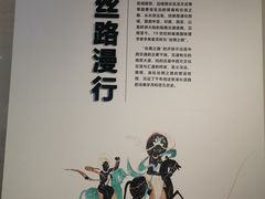 -安阳博物馆