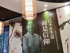 -裕记烧腊连锁餐饮(国商分店)