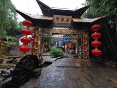 -竹泉村旅游度假区