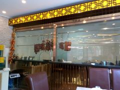 门面-粤秀小厨·广式早茶(辽宁路店)