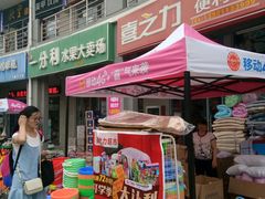 -江南大学(蠡湖校区)