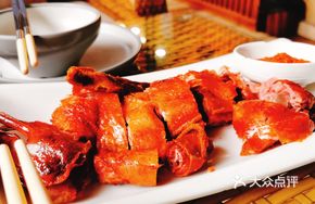Salt-Style Roast Duck
