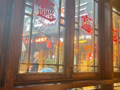 -富正毅三下锅·湘西韵味(天门山索道店)