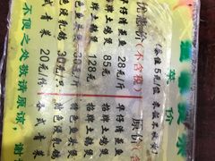 菜单-华仔土鸡店(创意产业园店)