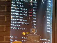 -遵义虾子卢四羊肉粉(大沽路店)