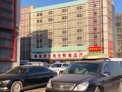 -锦绣大地生鲜食品厅(巨山路店)