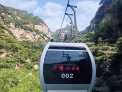-少华山国家森林公园
