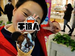 榛子华夫脆-DQ·蛋糕·冰淇淋(金桥店)