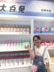 -大白兔奶糖(南锣鼓巷店)