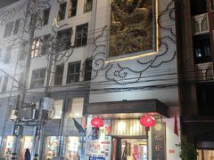 -乾隆美食·本帮菜(黄河路店)