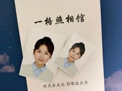 -一格照相馆(五道口店)