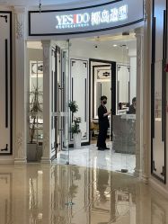 点击看大图 -YESIDO椰岛造型