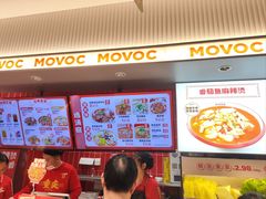 -每味每客·重庆麻辣烫(国泰店)