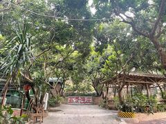 -荔景渔庄