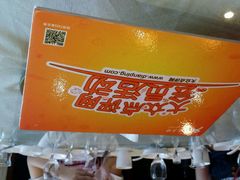 android_upload_pic-知味轩(钢城花园店)