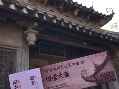 -海天堂构