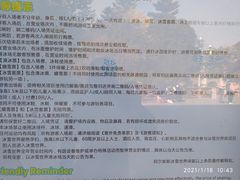 -世界之窗阿尔卑斯冰雪世界