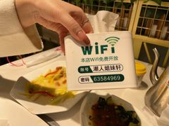 -潮人姐妹轩(海宁路店)
