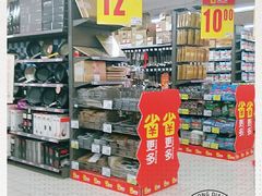 -沈阳HAI乐园