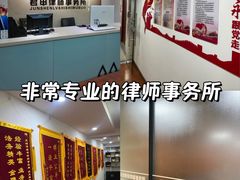 -君申律师事务所