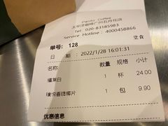 -太平洋咖啡(五月花店)