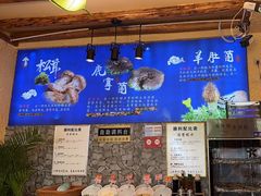 -大理董·董家小厨野生菌火锅(古城旗舰店)